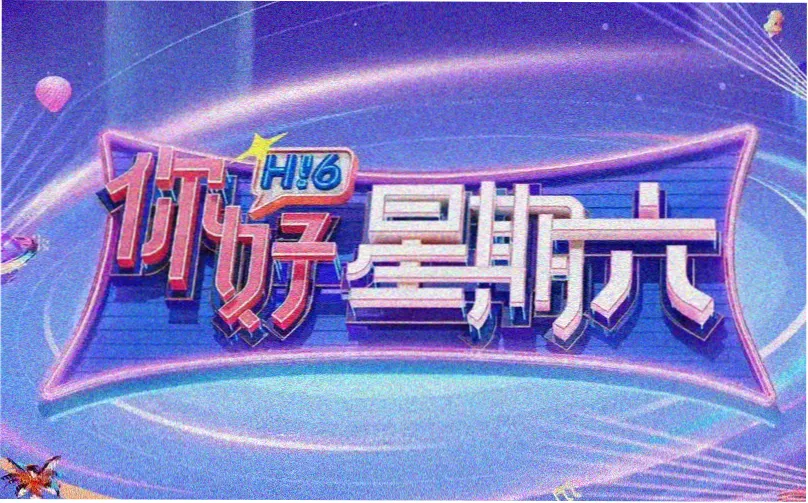 极线杀手未删减版主视觉海报